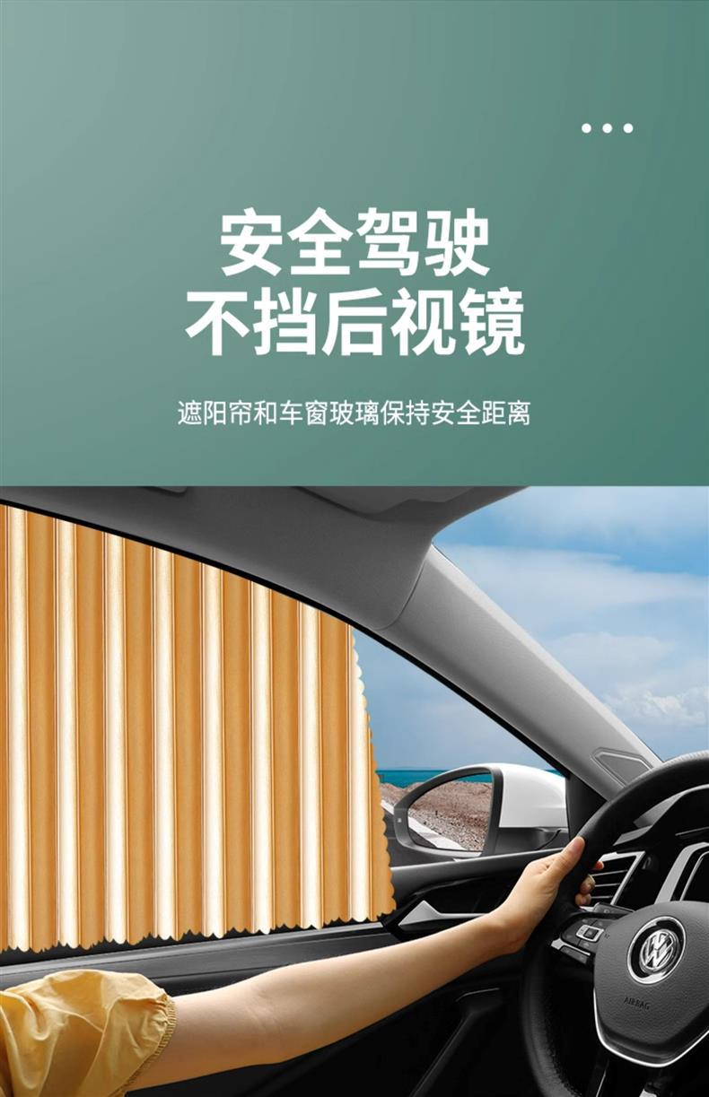 Suitable for BMW X3 car curtain 5 series 3 series car sunshade special car window privacy car interior supplies