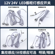 LED�����Б��_�P12V/24V���w�|���֒��p�T�Б����b���b������