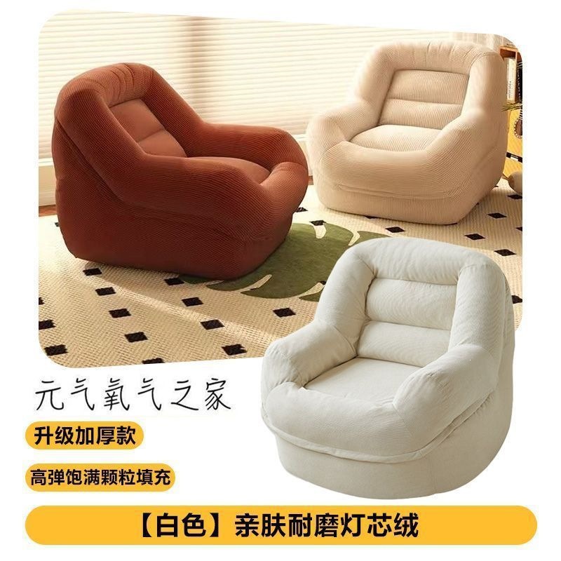 Fábrica directa perezoso sofá tatami pequeño tipo de dormitorio balcón sala de estar sofá individual ocio sofá nido