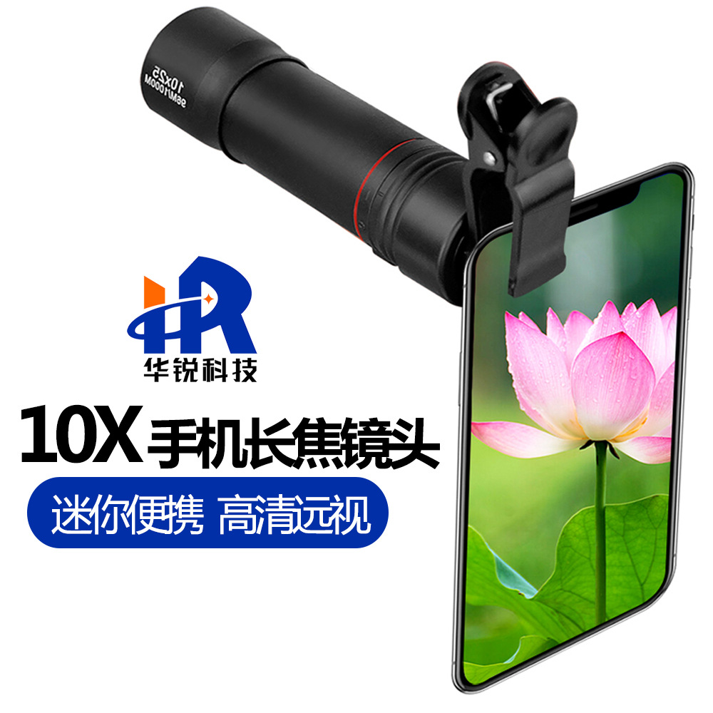 工厂批发单筒望远镜1025高清高倍迷你小型便携户外手机拍照口袋镜