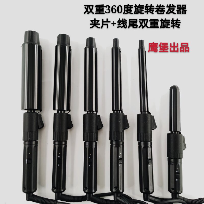 Yingbao Professional Curling Iron, Large Curling Rod, Mini Curling Iron for Photo Studios, Small Curling Iron for Makeup Artists and Hair Salons Yingbao Professional Curling Iron, Large Curling Rod, Mini Curling Iron for Photo Studios, Small Curling Iron for Makeup Artists and Hair Salons