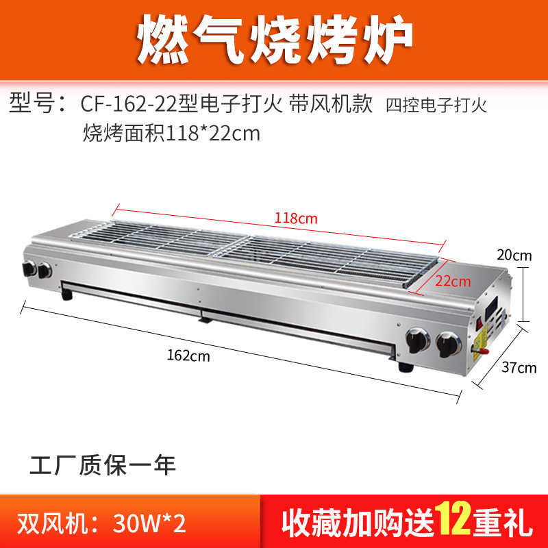户外摆摊燃气烧烤炉商用家用煤气液化天然气烤炉子烤面筋熄赵之钱|undefined