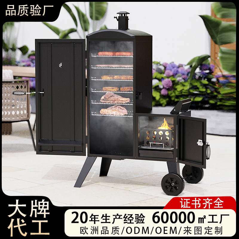 Horno de ahumado estadounidense transfronterizo horno de ahumado comercial horno de ahumado vertical horno de ahumado de carbón horno de ahumado de Texas rack