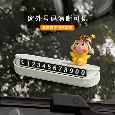 Number Plate Personalized Decoration Car Nömrəli dayanma kartı
