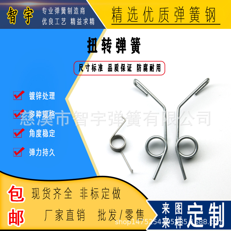 厂家定制款弹簧 精密触摸小电子不锈钢压缩弹簧 加工订制