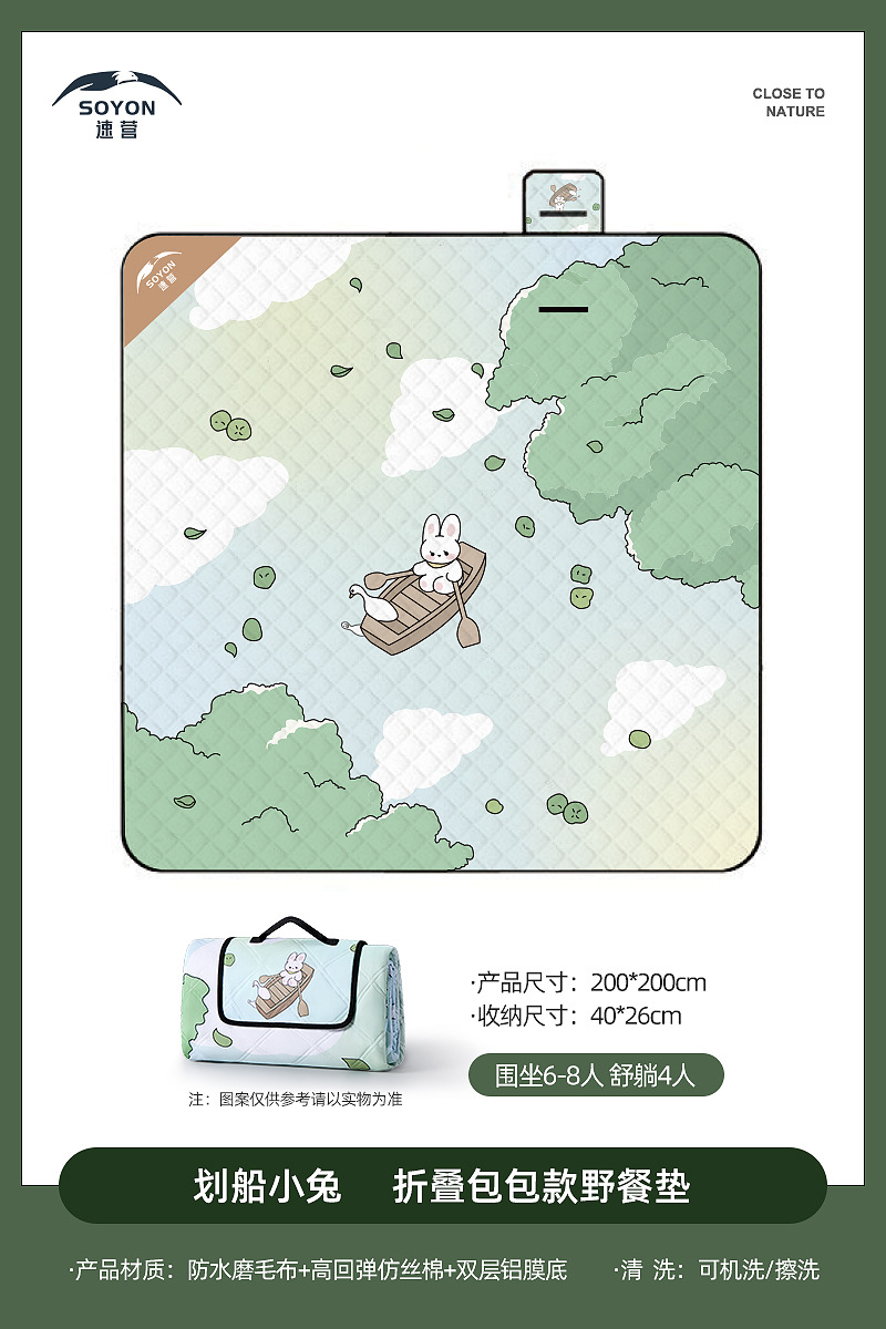 速営ピクニックマット防湿マット厚いキャンプテントの中敷き携帯芝生ビーチ春遊マット屋外マット