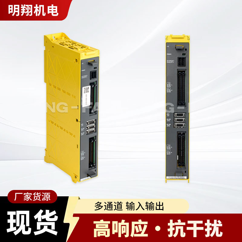 Module