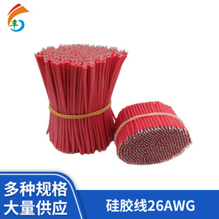 ���Ӿ�늾�3239���z��26AWG7/0.15��a�~�t������늳،��þ�