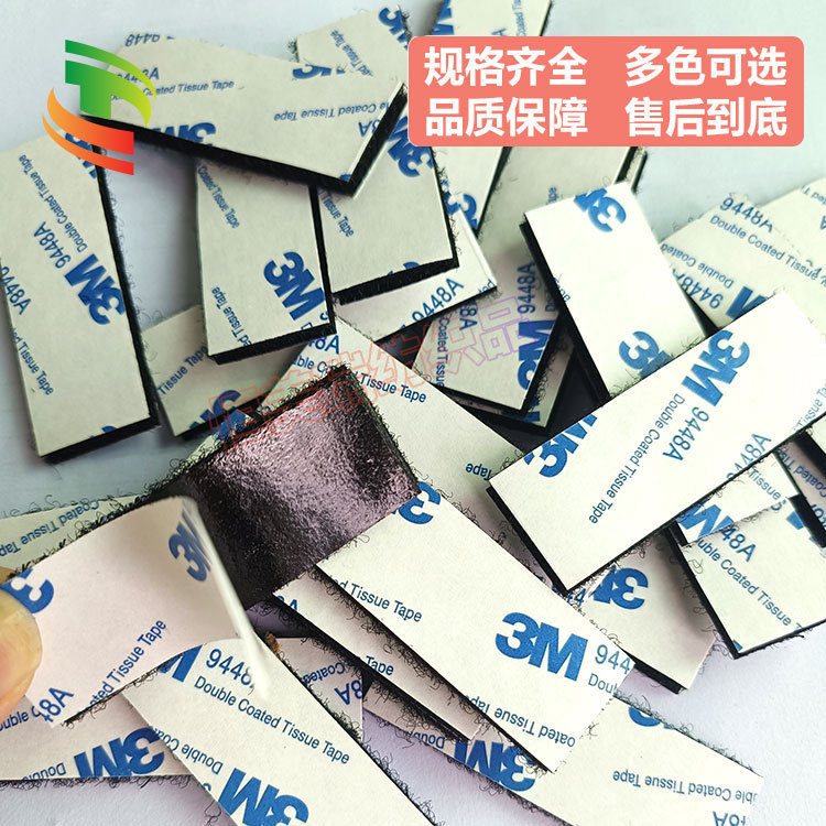 卸売りは3mのバックゴムのマジックテープを提供します。|undefined