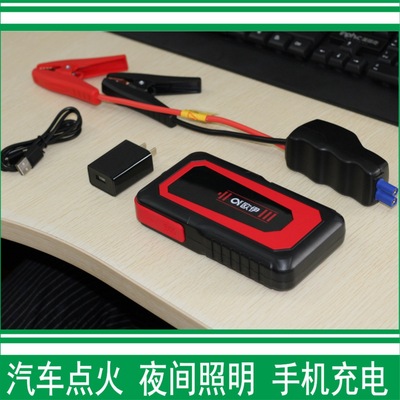 10000 Ma 12v capacity move portable Ignition Meet an emergency portable battery start-up source