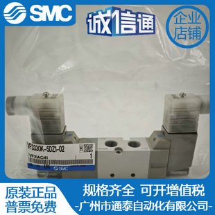 ȫ��ԭ�bSMC��Ʒ늴��yVF3330K-5DZ1-02   �؃r����