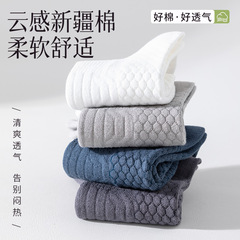 四季新款純色透氣男襪子短筒吸汗保暖舒適腳底按摩緩震毛圈襪子