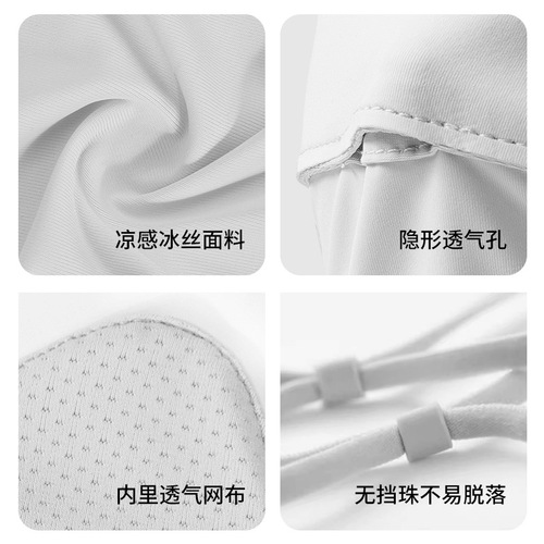 Summer New Ice Silk Sun Protection Mask Outdoor Sunshade Breathable UV Protection Ear Hook Thin Eye Corner Protecting XKZ67