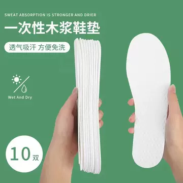 Disposable insole Wood pulp sanitary insole for men and women can absorb sweat and breathable can be cut ultra-thin deodorant paper bare foot insole - ShopShipShake