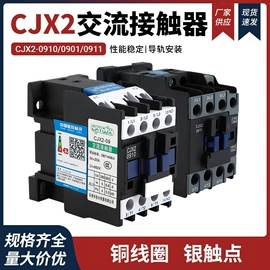 低压接触器;连接器;其他低压电器