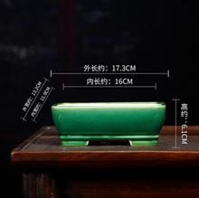 紫砂花盆长方形仿古手工彩釉盆日式中式花釉均釉流釉盆景盆觅陶乡