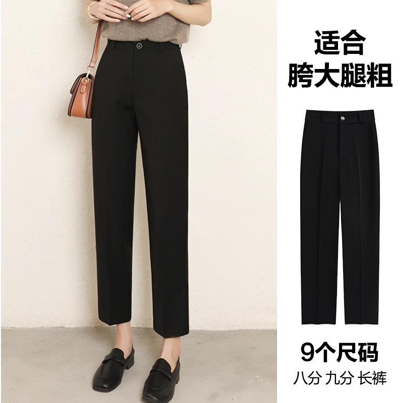 Women's Summer Thin High-Waisted Slim-Fit Cigarette Pants, Plus Size, Petite, Work Professional Dress Pants