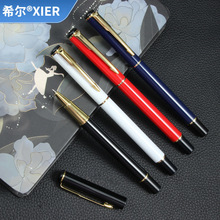 适用笔记本商务套装配套笔广告礼品促销中性笔可印刷logo礼品笔