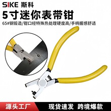 单孔手表皮带打孔器皮表带打孔钳吊牌薄铁皮打洞钳子省力打孔机