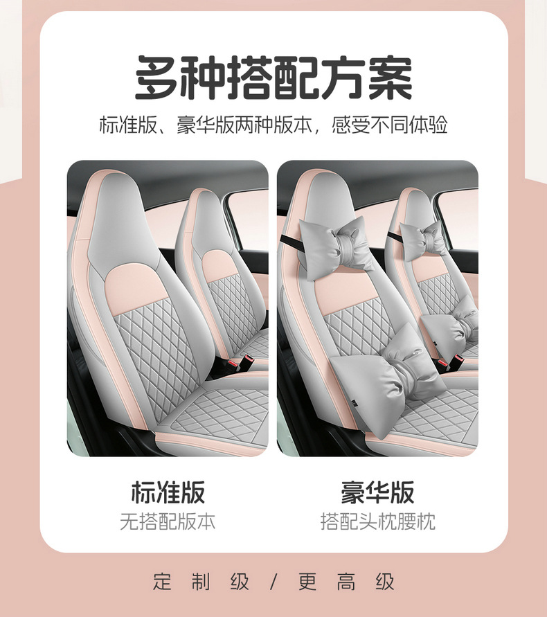 2024 Zero Run T03 Special Car Seat Cover 200 Light Enjoy Edition 310 Enjoy Zero Run t03 Four Seasons Full Package Cushion