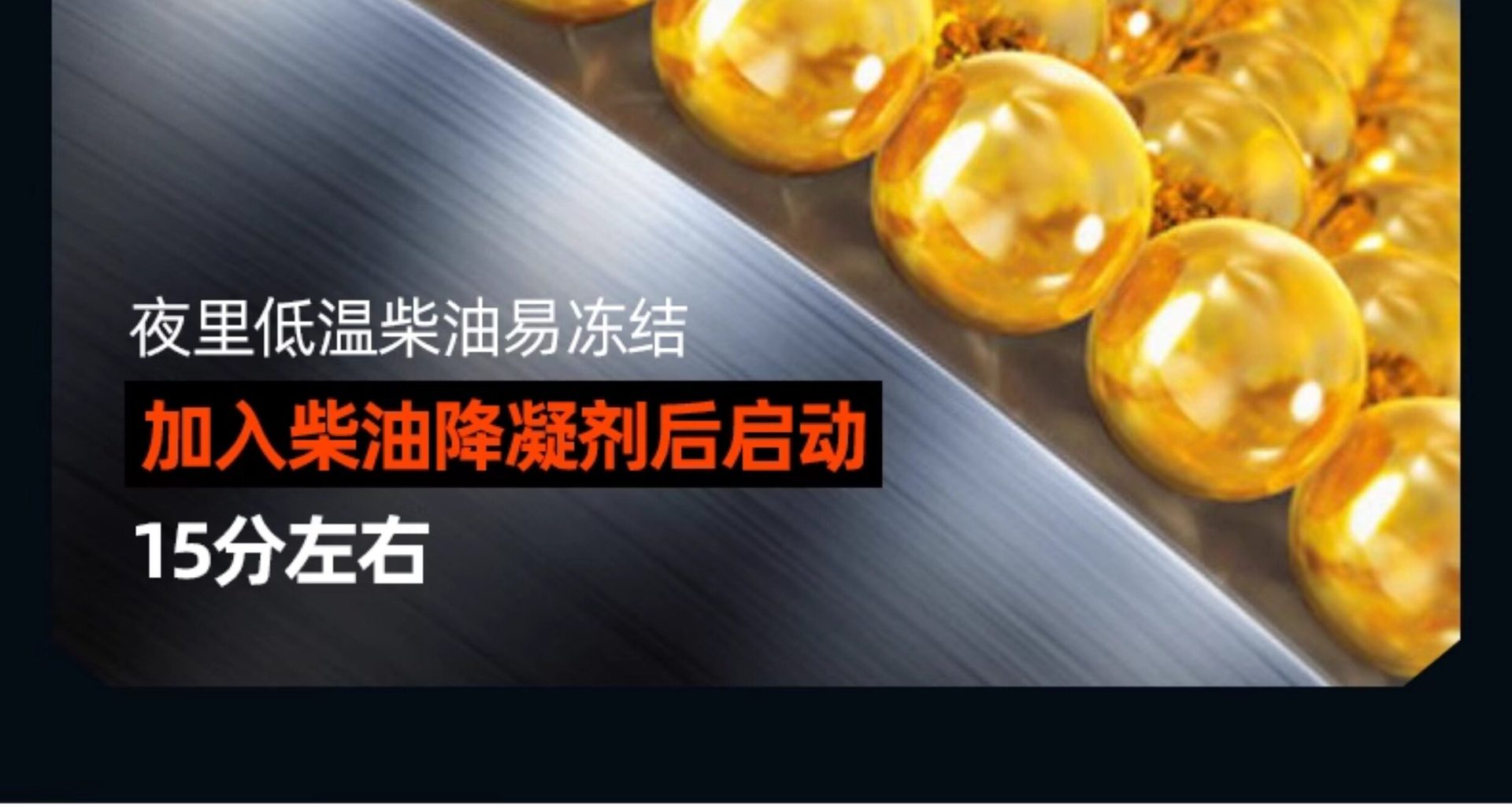 Diesel Antifreeze, Anticondensant, Anti-Freeze, Anti-Condensation Fluid, High-Efficiency Additive for Trucks, Winter Anti-Freezing Additive