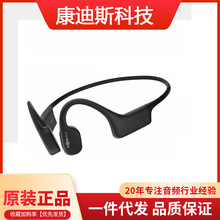 AFTERSHOKZ AS700ǂ\ӲӾCTMP3