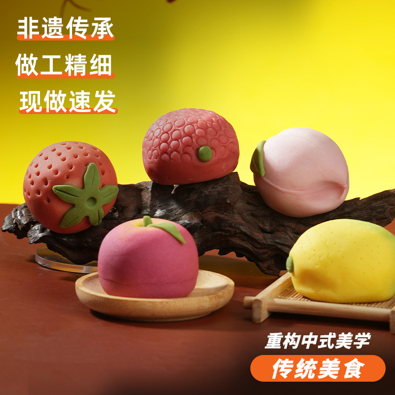 【工厂定制】岭南佳果中秋送礼礼盒月饼多种口味中秋酥皮水果口味