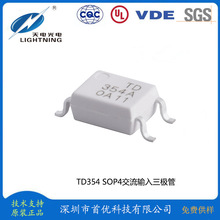 ���aƷ�� �NƬ�p�����TD354  sop4���b ���ٴ��LͲ���ư����