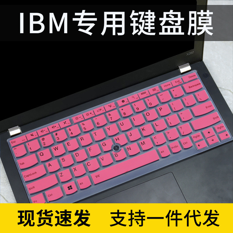 For Lenovo ThinkPad S2 2020 cartoon keyboard protective film 13.3 inch X395 notebook L13