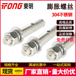 TONG�|��304/316���P���Û�ݽz���L�пpС�^���������Û��˨M3