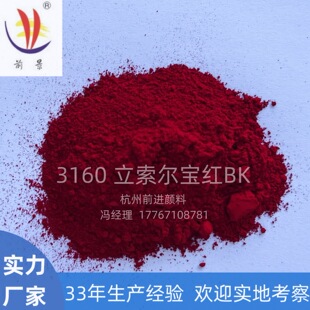 �ЙC��ό��tBK ���������tA6B ��ϼt57:1 ����ɫĸ�� ˮī3160