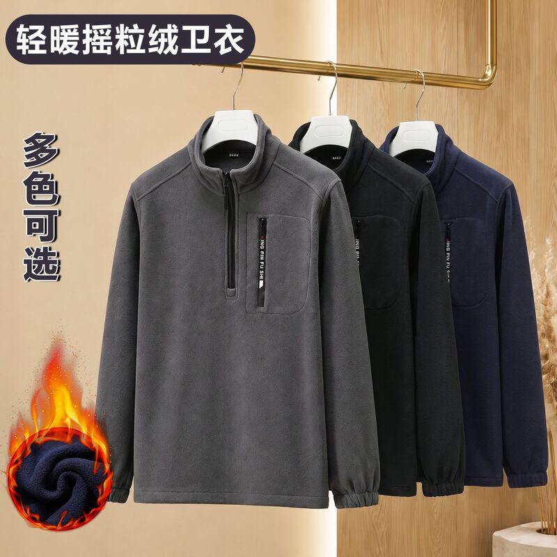 Cross-border spring, autumn, and winter casual travel outdoor sports mountaineering fleece jacket for men, warm top, casual and versatile Cross-border spring, autumn, and winter casual travel outdoor sports mountaineering fleece jacket for men, warm top, casual and versatile