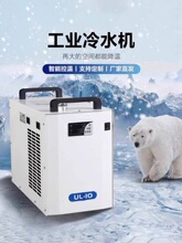 С�͹�ҵ��ˮ��CW3000����������ˮѭ��ģ�߱�����ȴע�ܻ�ˮ��