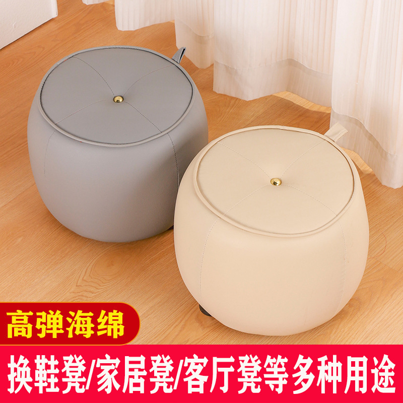 柿子凳家用小凳子换鞋凳坐墩简约茶几矮凳客厅儿童板凳实木圆凳|undefined