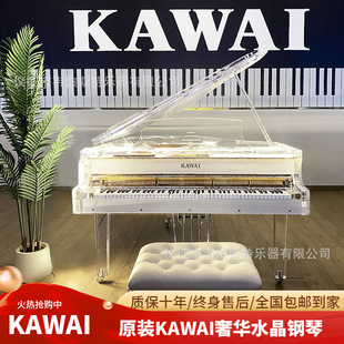 �ձ�ԭ�b�M��KAWAIˮ��͸�������� �������������ˮ�����������