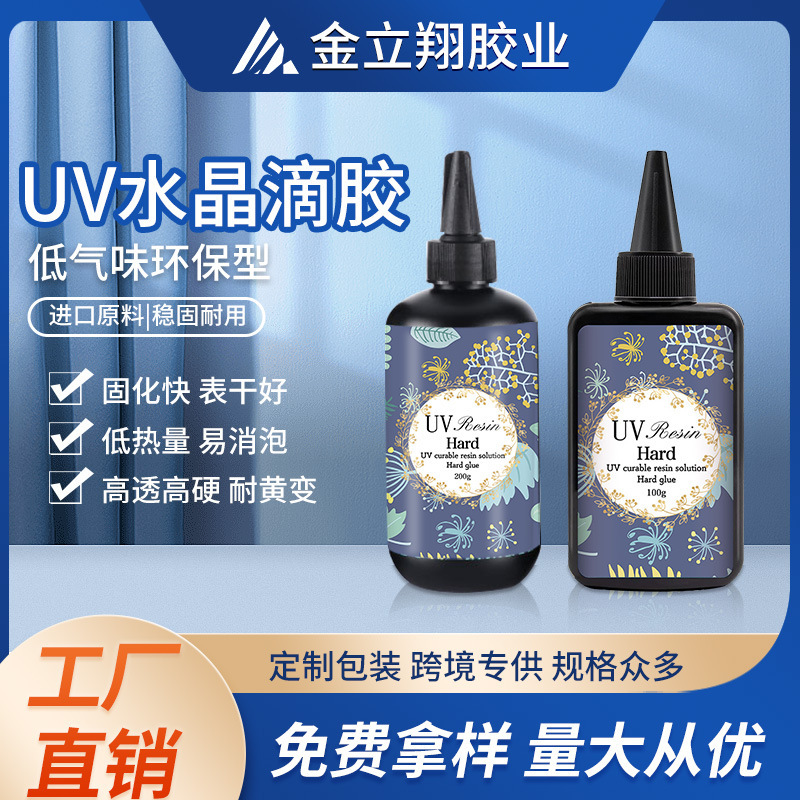 Highly Transparent, Low-Odor Uv Crystal Glue for Handmade DIY Epoxy Resin Uv Glue, Ultraviolet Light Uv Shadowless Glue Highly Transparent, Low-Odor Uv Crystal Glue for Handmade DIY Epoxy Resin Uv Glue, Ultraviolet Light Uv Shadowless Glue
