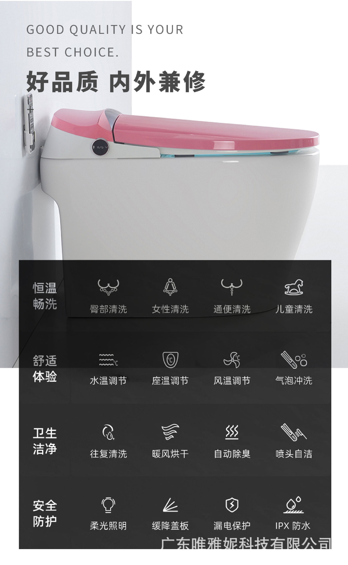 IK-335浅粉色(虹吸)中文_05.jpg
