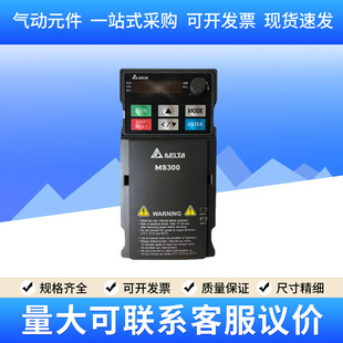 Delta Inverter Zhongda Ms300 Replaces Vfd-M 0.75/1.5/2.2/3.7/5.5/7.5/11Kw