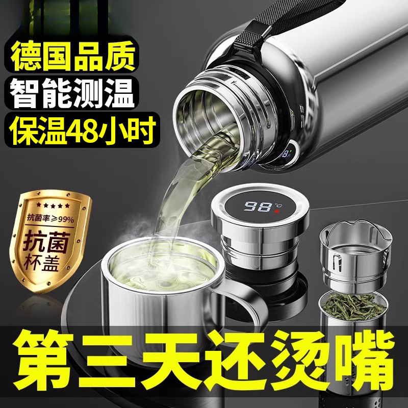 남성용 보온병 컵 대용량 316 스테인레스 스틸 주전자 전체 강철 차 물 분리 컵 새로운 차 컵