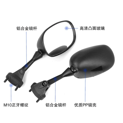 Mirror Reflector for – Motorcycle rearview mirror