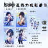 Star Anime Acrylic Lise Dale 1 Pack 1 Pack, 4 Volleyball Teenagers GIDLE Zhao Lusi Transparent Card