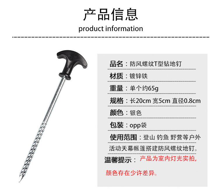 21060859677_929412401