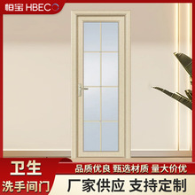门厕所门钛镁铝合金卫生间厨房门磨砂玻璃门浴室室内门平开门定制