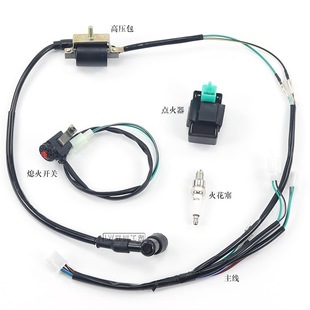Off-road motorcycle ATV accessories 50 70 90 110CC foot start wiring harness coil ignition high voltage electrical device