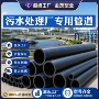 排污全新料hdpe排水管