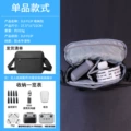 Standard Kit Crossbody Backpack - 1 Drone 1 Remote Controller 3 Batteries