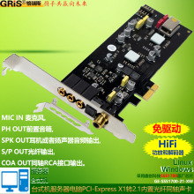 ���ӷ�����̨ʽ�C��XPCI-E2.1��HIFI�����SSS1700���aϵ�y