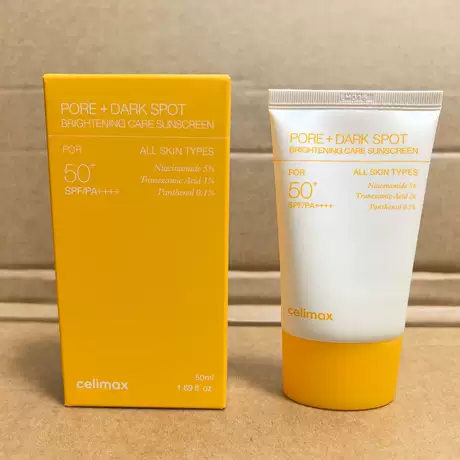 Yellow sunscreen 50ml