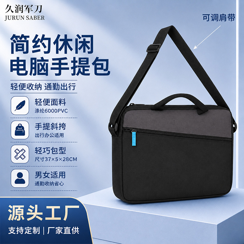 Cross-Border Hot-Selling Lightweight and Breathable Computer Bag, Portable Cross-Body Briefcase, Unisex Computer Cross-Body Bag