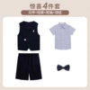 Shorts, vest, set, shirt, bow tie, 4 pieces